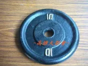 【大都會】~鑄鐵槓片 10P (單片) ~運費看重量再報價