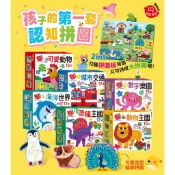 FOOD超人 認知拼圖組 兒童益智早教啟蒙學習玩具【玩具老爹】