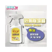 (店+)浴廁除垢精 無水痕 專制浴廁尿垢 抗菌除臭 浴廁清潔劑 廁所清潔 萬用清潔劑 愛買賀