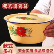 【優選精品】老式搪瓷盆帶蓋湯鍋搪瓷餃子餡料盆調料碗熬藥加深簡約豬油罐帶蓋ins日韓風 FPJW