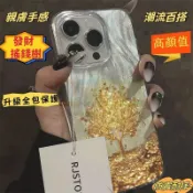 陽陽嚴選 金錢樹 蘋果手機殼i Phone16promax 潮流手機殼 防摔耐磨 潮流時尚 防摔保護殼 潮流新款