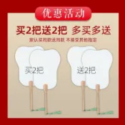 【優選】💗加厚雙面宣紙團扇空白紙扇半生熟卡紙扇面兒童手繪繪畫diy扇子