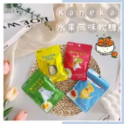 🔥現貨熱賣中🔥日本 Kaneka 可愛動物水果風味軟糖 訊息水果軟糖 祝福標語軟糖 蜜柑 青葡萄 草莓 水蜜桃 水果軟糖