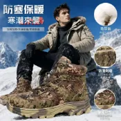 (店+)雪地靴防水中筒加絨戶外登山極寒抗寒賞雪旅遊雪地行走大尺碼寬楦雪靴冬靴保暖靴防寒靴毛毛雪靴雪鞋女雪靴女雪地靴冬季戶外東北旅遊防雪厚底鞋棉鞋保暖加厚防滑雪地靴男鞋