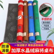 【熱銷】麻將桌布墊子正方形家用加厚消音阻滑手搓麻將毯撲克布臺面布桌墊