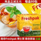 🔥熱銷🔥新鮮貨 花茶 南非博士茶線葉金雀花茶路易波士茶Freshpak Rooibos原裝進口