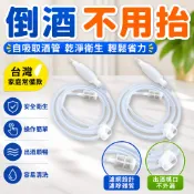 🎈🎈新款抽酒神器 自吸酒罈取酒打酒器 全自動白酒果酒葡萄酒濾酒器漏斗