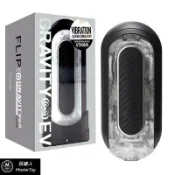 TENGA FLIP 0 GRAVITY 電動型-高彈黑 TFZ-105