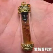 泰然佛舍 阿贊托屐 人緣油 #招財 #脫貧 #轉運 #愛情 #豔遇 #事業
