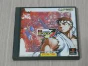 【小蕙館】PS1。 快打旋風 ZERO3 (純日版) 