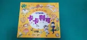 童書繪本 信誼 音樂沙拉吧 世界童謠篇 卡卡利可 無CD 無劃記 83K