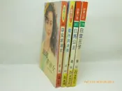 真情珍愛161126※白馬公主,白雪王子,藍色向日葵,窈窕非淑女|夏娃08☆無書釘