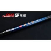 《嘉嘉釣具》DK 釣研工坊 ISO 磯 升級版 超硬挺 磯玉柄 玉柄 600(6米) 900(9米) 1000(10米)