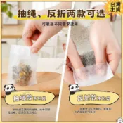 限時下殺 AB茶包袋玉米纖維泡茶袋 食品級一次性茶葉包 滷料袋綠茶花茶過濾袋 玉米纖維茶包 食品級材質 泡茶過濾專用