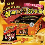 【好好生活｜奇多】香辣起司分享箱(460公克) 好市多餅乾 零食 中元普渡 家庭號餅乾 奇多起司 隨手包 好市多現貨快出