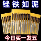台灣出貨-什錦銼銼刀套裝整形打磨小銼刀平板半圓三角銼刀木工金屬打磨工具