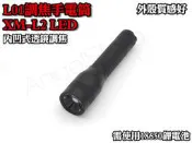 《天使小舖》質感L01調焦手電筒 CREE XM-L2 LED 18650專用 變焦 掌心雷 Q5 R2可參考
