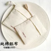【客製化】小布袋 飾品袋 包裝袋 香囊袋 香包袋 信封袋 香囊空袋 吊繩款香包袋 香薰布袋訂製LOGO 棉麻棉布帆布小包