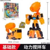 🔥爆品熱銷🔥心奇爆龍戰車X龍裝戰甲變形機器動力壓路車新奇爆龍汽車玩具男親子互動生日
