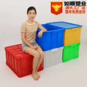 星光精品館 【加厚耐摔】週轉箱 物流箱 儲物箱 塑膠箱 收納箱 搬運箱 大容量 700-390 大號尺寸 工業級用料 可堆疊設計 倉庫物流適用