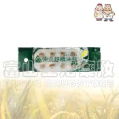 使立舒精油錠 40粒【富山】