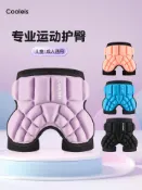 全球選品1館 生活百貨 護臀墊兒童專業護具屁股墊加厚女童溜冰防摔褲墊防護滑板男女