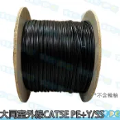 大同網路線CAT5E PE 鋼索線70米 75米 100米 室外線 自持 PE+Y 戶外架空防風 監視器【119PC】