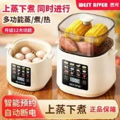 【咕嘎優選】批發代發蒸蛋器新款自動斷電多功能煮蛋器可預約早餐機煮雞蛋神器