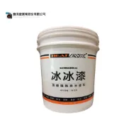 HeatAX 冰冰漆頂級隔熱漆奈米塗料 (21kg+-3kg) 922元/坪