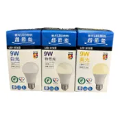 好時光專業照明 億光 燈泡 LED 超節能 9W 12W 15W 球泡 環保節能標章 電燈泡 節能標章 環保標章 全電壓