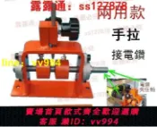 招財貓商鋪 全網最低價 剝線機 剝皮機 電線剝線器 剝電線 削皮機 剖皮機 剝線器 拉電線機 廢舊電纜銅線電線回收s