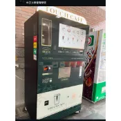 Touch cafe 智能咖啡機 智能投幣式/線上支付 冷熱飲品販賣機 副業轉讓