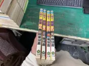 無章釘 漫畫書 幻龍王 雷童 2.4.5.7 陳焯嘉 大然 漫畫書 無劃記 16O