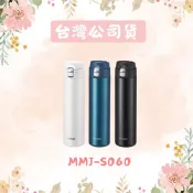 (店+)【TIGER 虎牌】夢重力彈蓋型保溫杯 600ml ( MMJ-S060) 多色可選