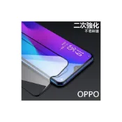 (店+)OPPO 二次強化 玻璃貼 保護貼 A73 5G A735G A73保護貼 A73玻璃貼 A73滿版保護貼
