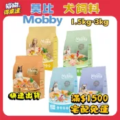 🚚貓狗得來速🔥快速到貨🔥【莫比 Mobby】犬飼料 狗飼料 犬糧 乾糧 全齡犬 成犬 飼料 1.5kg-3kg 小包裝