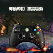現貨＊原廠 XBOX360 有線手把 PC 雙震動 搖桿 有線手把 控製器 PC 遊戲 STEAM＊＊多買有優惠免郵_