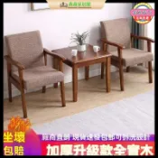 【宅配免運】橡木椅 全實木餐椅 靠背椅子 電腦傢用扶手椅 單人沙發椅 麻將椅休閒椅 老人臥室實木椅 老人椅