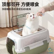 台灣出貨🔥 行李箱 旅行箱 拉桿箱 寵物航空箱貓籠子便攜外出 狗狗 託運箱狗籠子小型犬運輸籠子 大容量 旅行出差 輕便