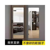 (店+)亞克力全身鏡自粘貼化妝鏡子穿衣鏡掛墻掛門免打孔隱藏衣櫃鏡 防爆全身鏡 軟鏡子 貼黏鏡子客製附雙面膠 無框組合穿衣鏡
