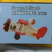台灣 限量 7-11 便利商店 超商 史努比 SNOOPY 飛機造型 公仔 萬年曆