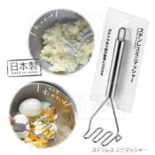 日本 ECHO 不鏽鋼壓泥器.不鏽鋼搗蛋器.碎蛋器.蔬果壓泥器.馬鈴薯搗碎器.壓泥器.薯泥.芋泥.果泥.搗泥.壓碎
