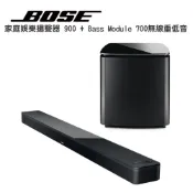靜態展示品【BOSE】家庭劇院揚聲器 900 + Bass Module 700 無線低音箱 Soundbar劇院音響組