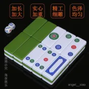 《商城爆殺🚀》騰景高檔竹絲雀九牌闆九牌筒子牌二八槓頂牛手搓麻將筒子牌送骰子 CCSX