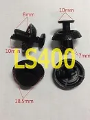 LEXUS LS400 LS430 SC430 ES240 引擎飾板扣 水箱罩扣 護罩扣 護板扣 飾蓋扣 固定扣 可詢問