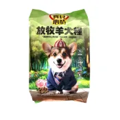 狗飼料  寶貝心情狗糧3Kg-雞肉.牛肉.羊肉成犬飼料犬糧