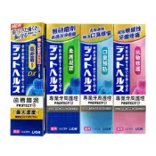(店+)【LION 獅王】日本 獅王 LION 百適齦 專業牙周護理牙膏 牙膏 凝膠牙膏 口臭 修護 薄荷牙膏