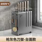304不鏽鋼刀架置物架刀具廚房瀝水壁掛免打孔專用菜刀收納架