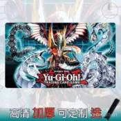 🎸電競潮玩🎸遊戲王卡墊電子龍無限超載龍決鬥盤TCG對戰卡牌墊YUGIOH桌遊墊diy【輕語潮玩】