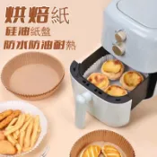 🚛平價現貨 氣炸鍋烘焙紙 25/50入/包 氣炸鍋紙 烘焙紙 料理紙 料理 紙盤 隔油紙 隔油紙 食品調理紙